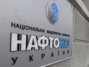 «Нафтогаз» отправил «Газпрому» официальный ответ на претензии России