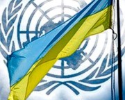 Генассамблея ООН приняла резолюцию в поддержку Украины