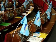 Фракция Партии регионов поставила ультиматум в Раде