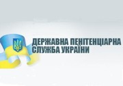 ГПС Украины: Луценко в операции не нуждается