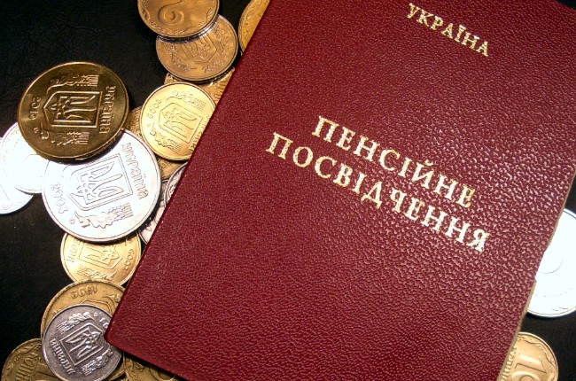 Порошенко подписал указ об освобождении от налогов пенсий