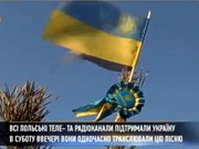 Польские телеканалы проявили солидарность с украинским народом