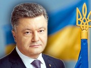Порошенко внес в Раду законопроект об отмене внеблокового статуса Украины