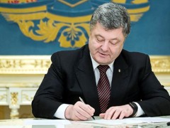 Порошенко подписал первый закон, соавтором которого была Савченко