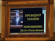 Инаугурационная речь президента Петра Порошенко