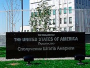 Посольство США частично приостанавливает работу в Украине