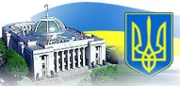 Верховная Рада выборы мэра Киева не проголосовала