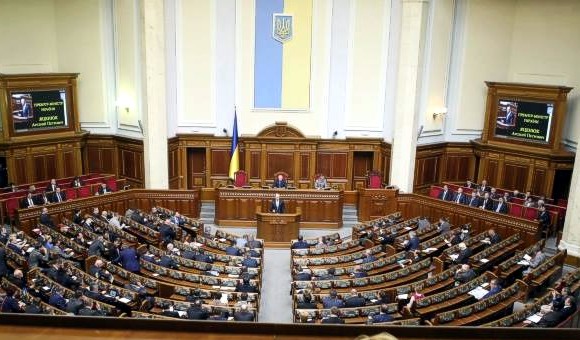 Парламентская коалиция в Раде прекратила существование