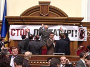 Рада вновь заблокирована оппозицией