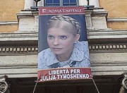 В Риме вывесили портрет Тимошенко