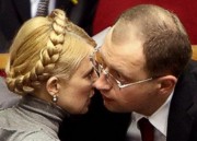 Тимошенко призывает депутатов сделать, как они с Яценюком на свидании