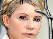 Тимошенко: В мою косметику добавляют ядовитые вещества