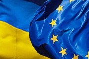 Еврокомиссия одобрила проект решения ассоциации с Украиной