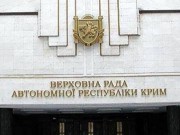 Верховная Рада распустила парламент Крыма