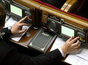 Оппозиция настаивает на персональном голосовании