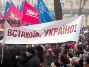 Марш оппозиции в Черкассах под угрозой срыва