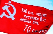 Суды разрешили советскую символику во Львове и Ивано-Франковске 9 мая