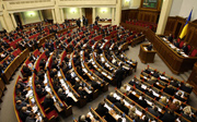 Верховная Рада утвердила новый состав правительства