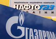 Цена российского газа для Украины составит $236