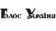 ПР: БЮТ пытался захватить типографию газеты Голос Украины