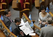 Депутаты проголосовали за отмену двух заседаний парламента