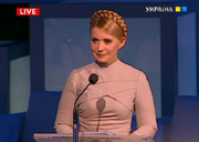 Тимошенко призналась в укрывательстве Данилишина