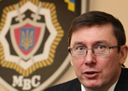Сотрудники СБУ задержали Луценко у его дома