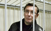 ГПУ завершила досудебное следствие по Луценко