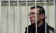 Слушание дела Луценко продолжится 11 июля
