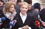 Тимошенко не отпустили в Харьков