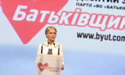 Тимошенко собирает митинг на Софийской площади