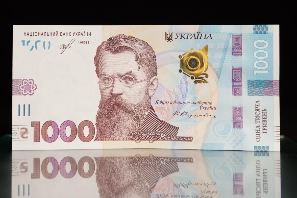 В Украине введена в обращение банкнота номиналом 1000 гривен