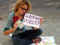 Безработица в Украине стала высочайшей за всю историю страны