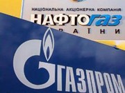 «Нафтогаз» требует от «Газпрома» вернуть украденный в Крыму газ