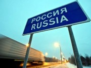 Россия усилила давление на украинских импортеров