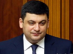 Гройсман пообещал выделить на ремонт дорог почти 20 миллиардов