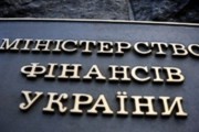 Государственный долг Украины превысил полтриллиона гривен