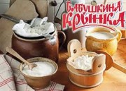 В Украине запрещен ввоз молокопродуктов из Беларуси