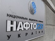 Украина будет получать норвежский природный газ