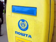 В Украине подорожала почтовая связь