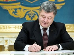 Порошенко подписал закон о выделении 3 млрд грн на восстановление Донбасса