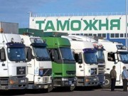 Российская таможня усмотрела массовые нарушения в декларировании украинских грузов