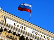 Центробанк России прекратил деятельность четырех украинских банков в Крыму