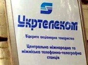 СКМ закрыл сделку по покупке «Укртелекома»