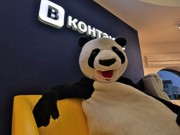 Киевский офис «ВКонтакте» остался без серверов