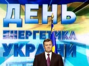 Янукович поручил правительству снизить цены на электроэнергию