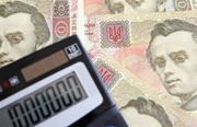 В Украине вступил в силу новый Бюджетный кодекс