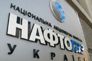 Нафтогаз рассчитался с Газпромом за газ