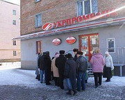 Банк «Родовид» начинает выплаты вкладчикам «Укрпромбанка»