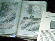 Янукович прибрал к рукам первую украинскую печатную книгу